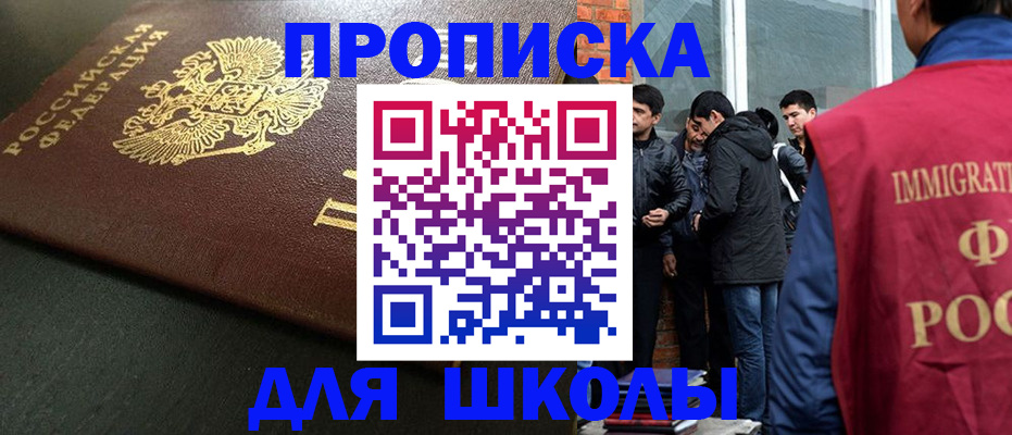 временная регистрация в квартире в Ермолино