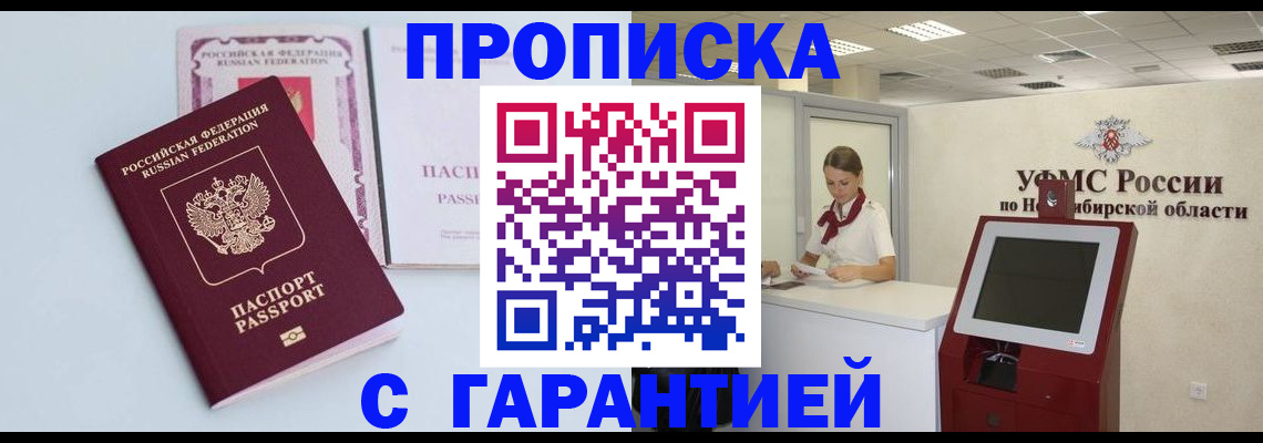 форма 3 в Ермолино