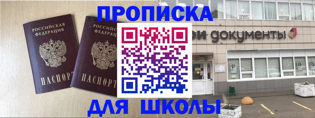 форма 3 в Ермолино